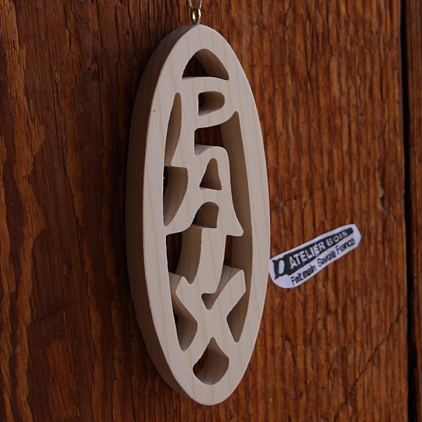 Julekule 12 cm i tre, fredelig kuttet, &aring; henge, h&aring;ndlaget, dekorasjon